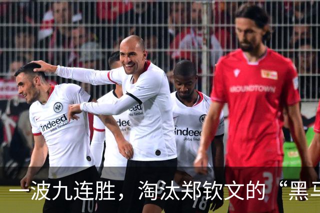 一波九连胜，淘汰郑钦文的“黑马”闯入法网决赛创造历史，曾患抑郁症，不得不远离赛场